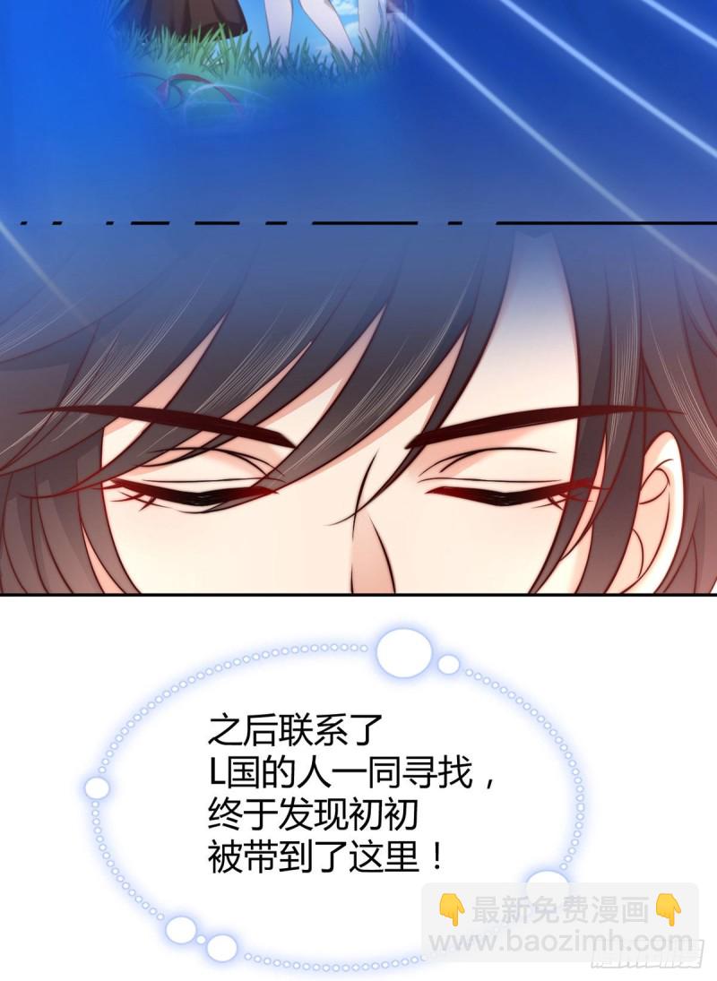 第98话 大闹安全区(1/2)-第101话