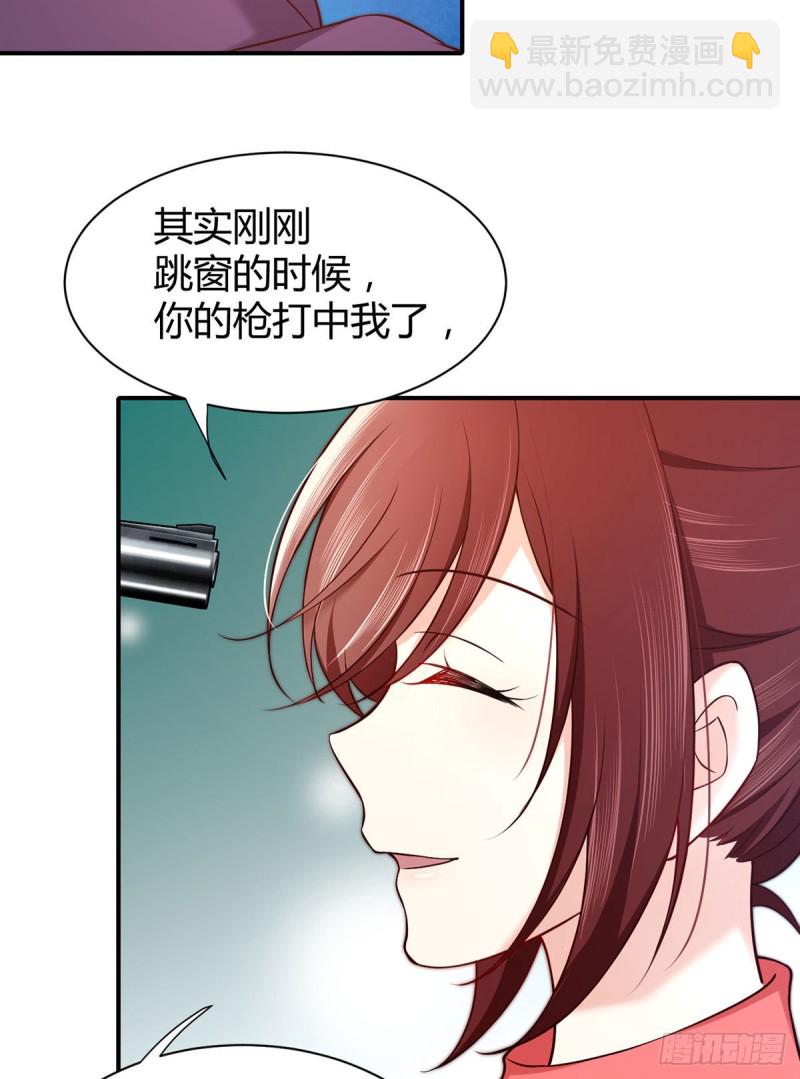 第98话 大闹安全区(1/2)-第101话