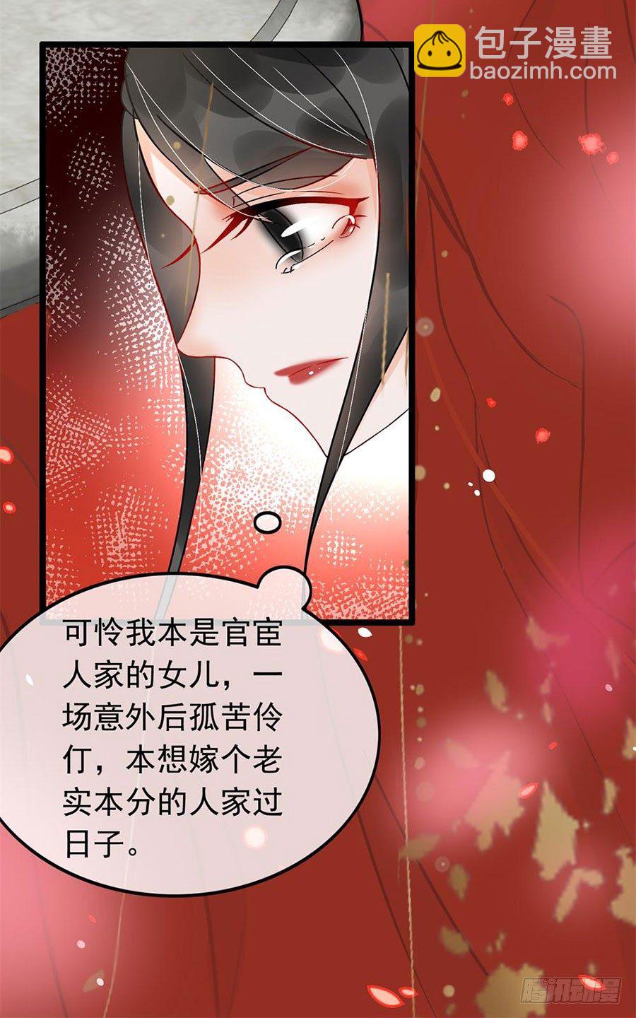 第1回 穿越成捕快-第1话