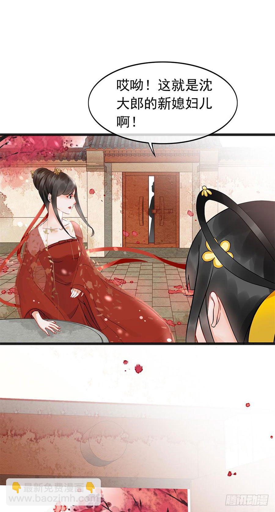 第1回 穿越成捕快-第1话