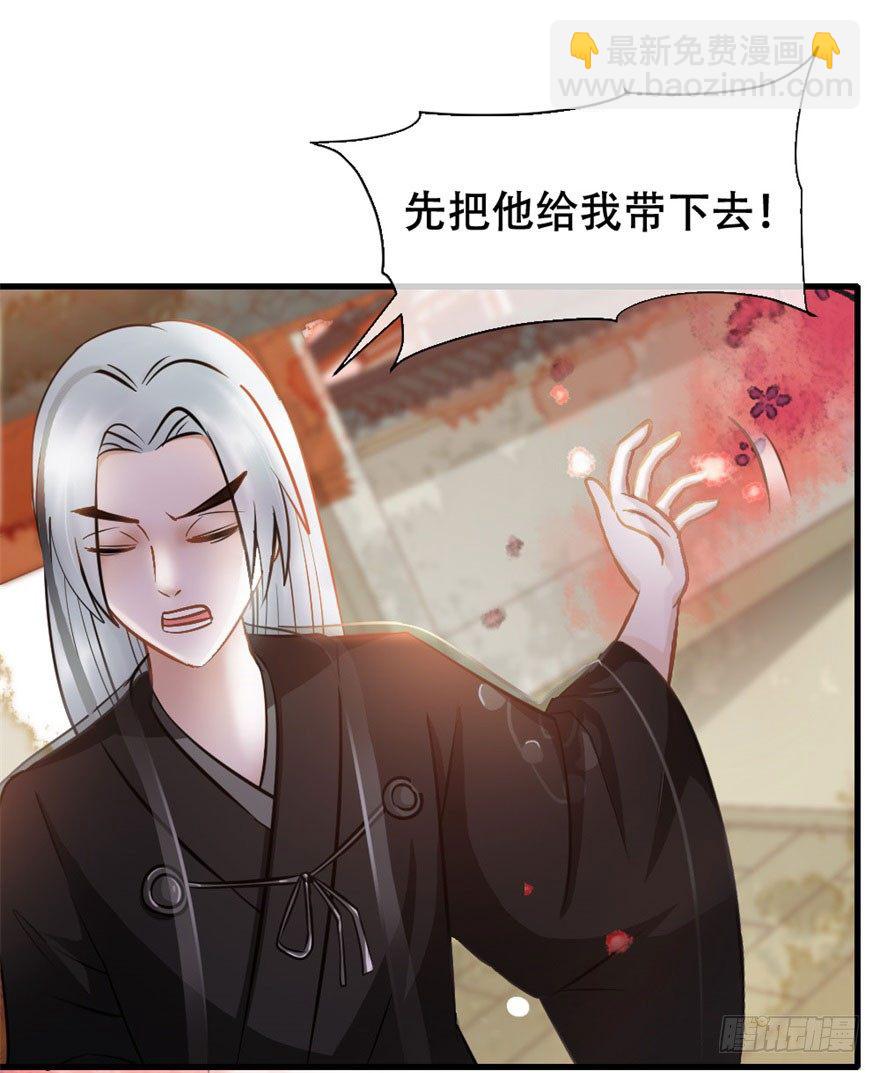 第11回 消失的尸体-第11话