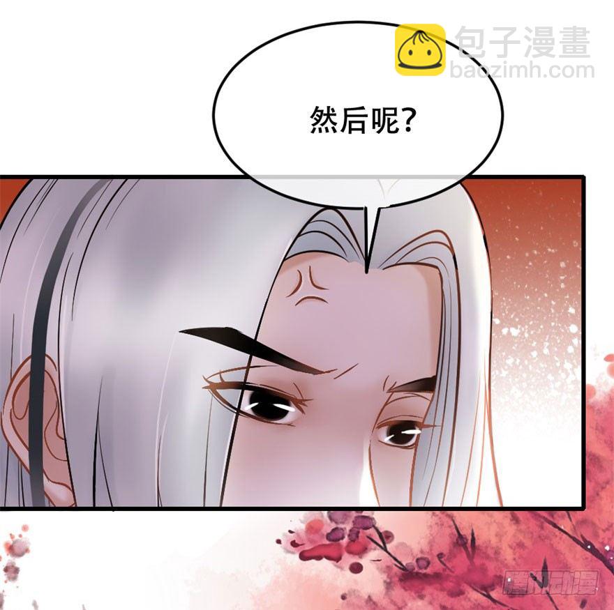 第11回 消失的尸体-第11话