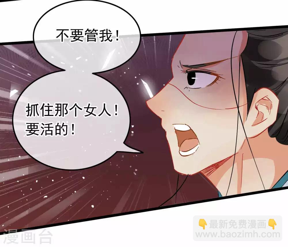 第98话 四剑赶到-第103话