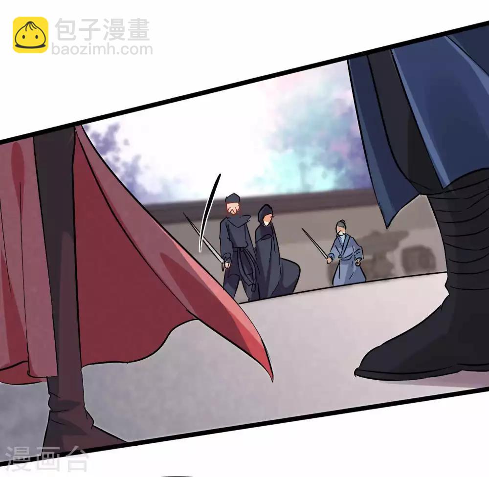 第98话 四剑赶到-第103话
