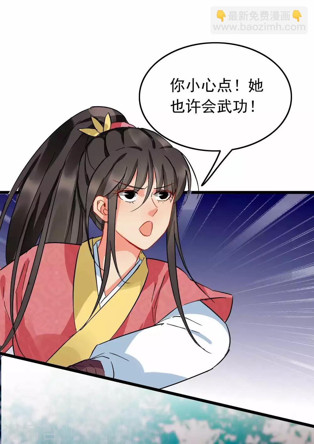 第98话 四剑赶到-第103话