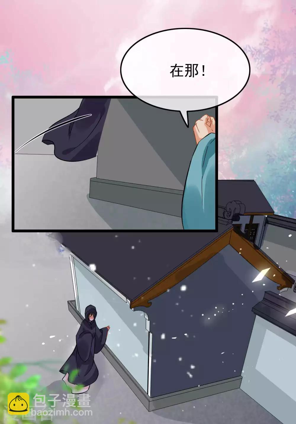 第98话 四剑赶到-第103话
