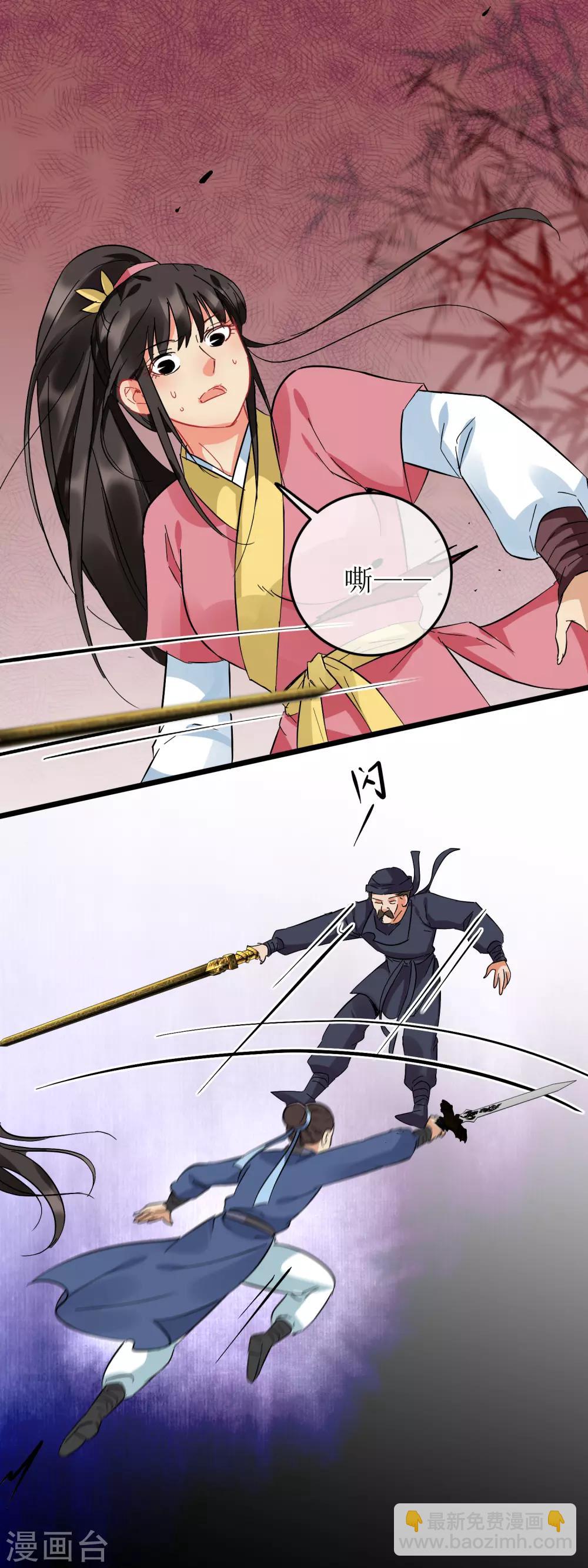 第100话 招式连环-第105话