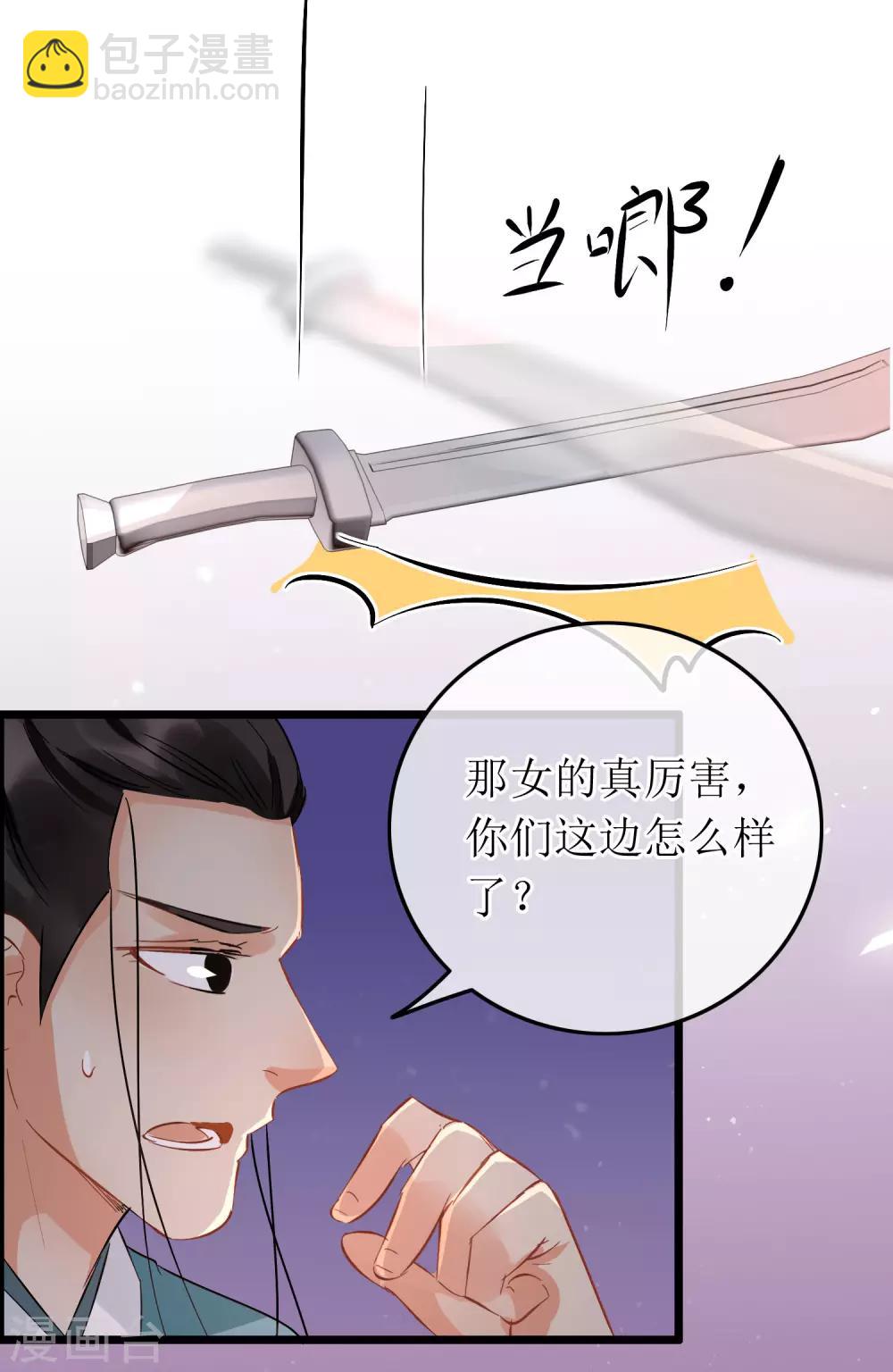 第100话 招式连环-第105话