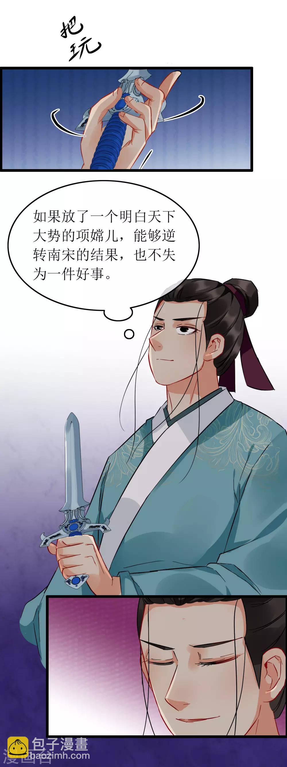 第100话 招式连环-第105话
