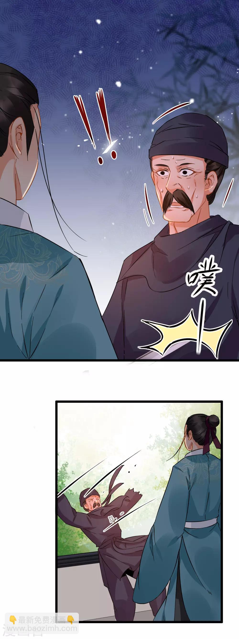 第100话 招式连环-第105话