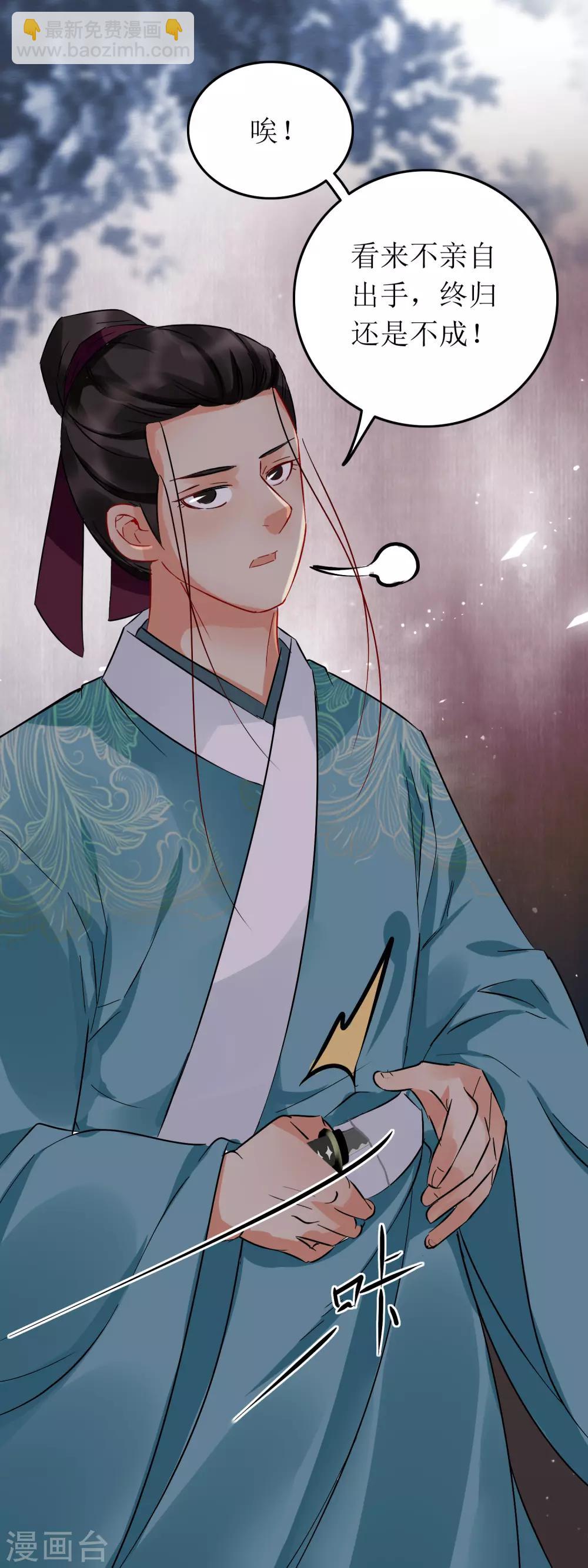 第100话 招式连环-第105话
