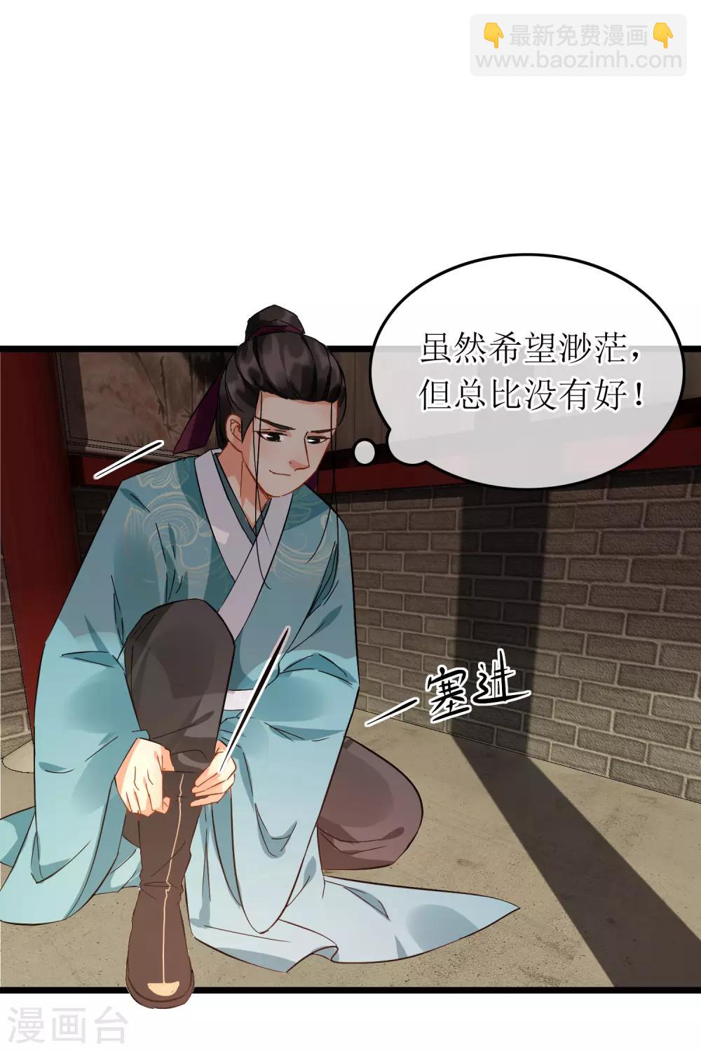 第100话 招式连环-第105话