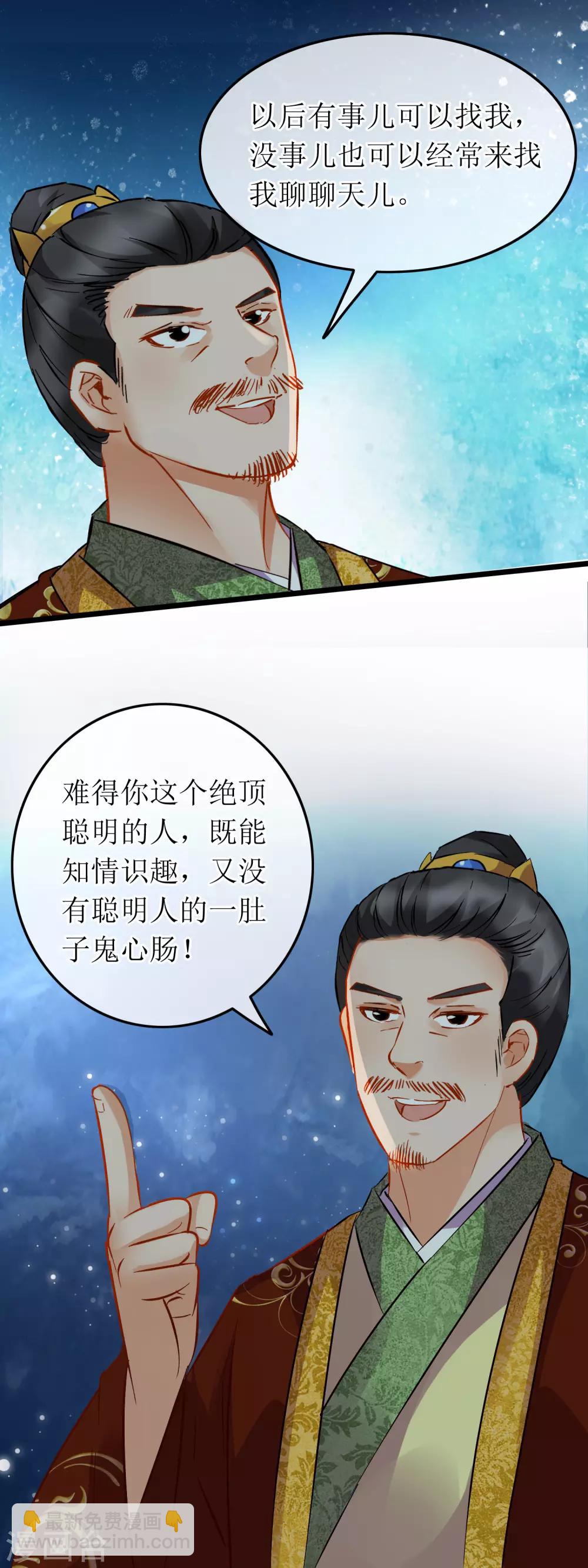 第102话 侯府后续-第107话