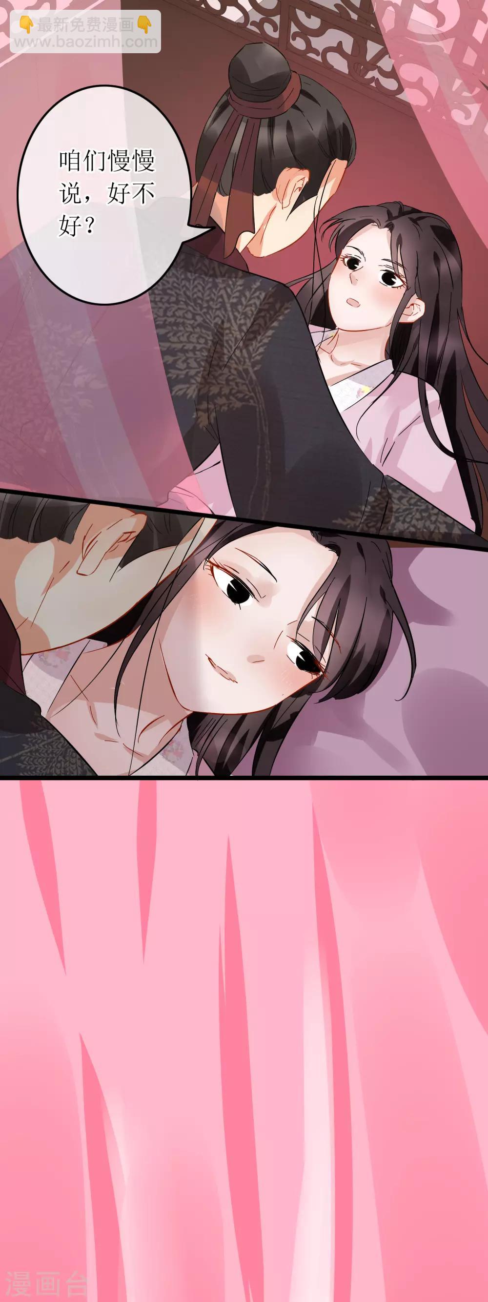 第104话 柔情蜜意-第109话