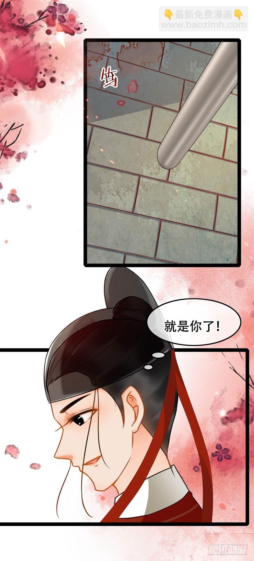 第13回 喜获飞财-第13话