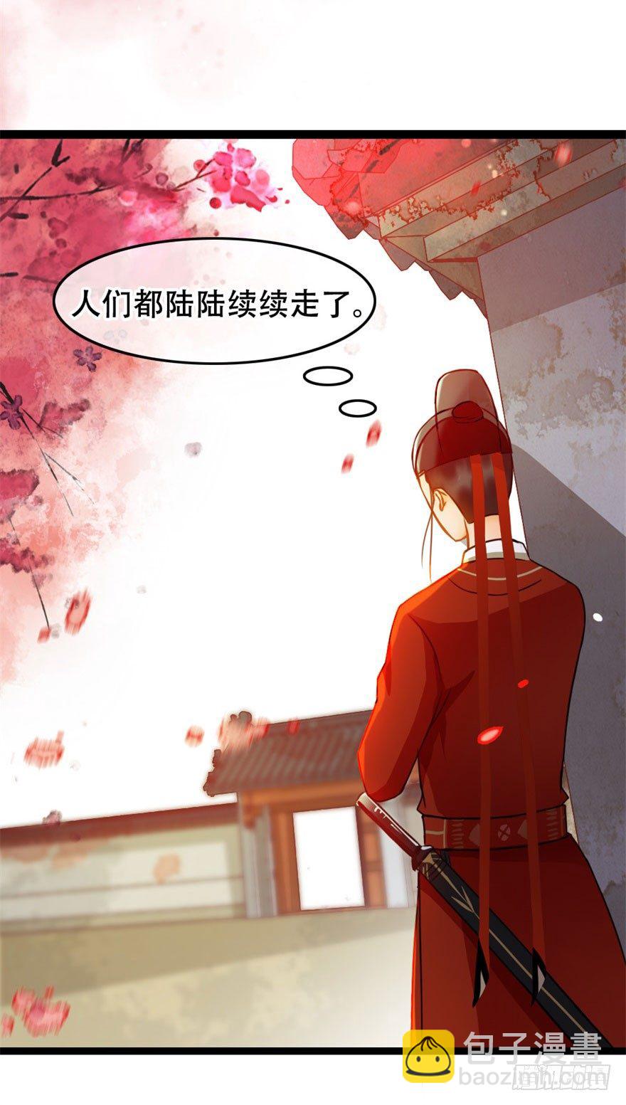 第13回 喜获飞财-第13话