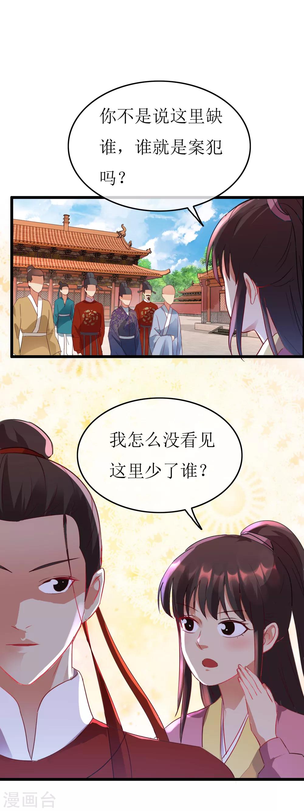 第126话 下一步行动-第133话