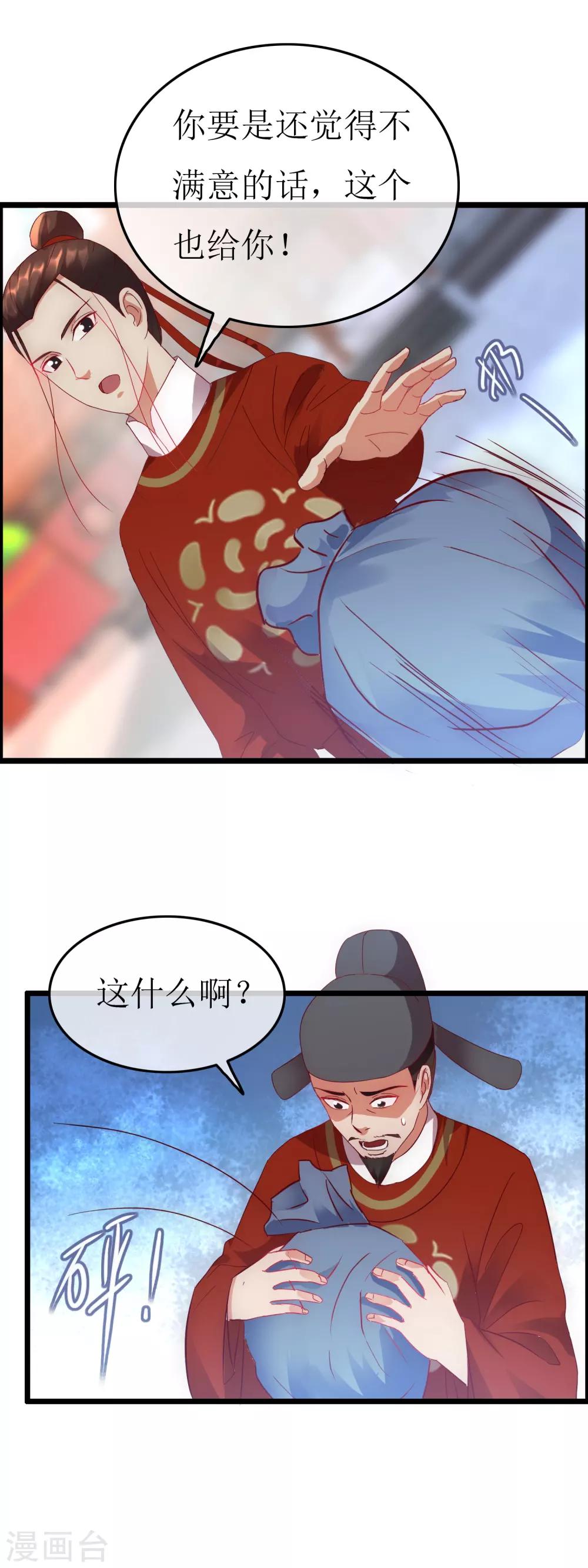 第126话 下一步行动-第133话