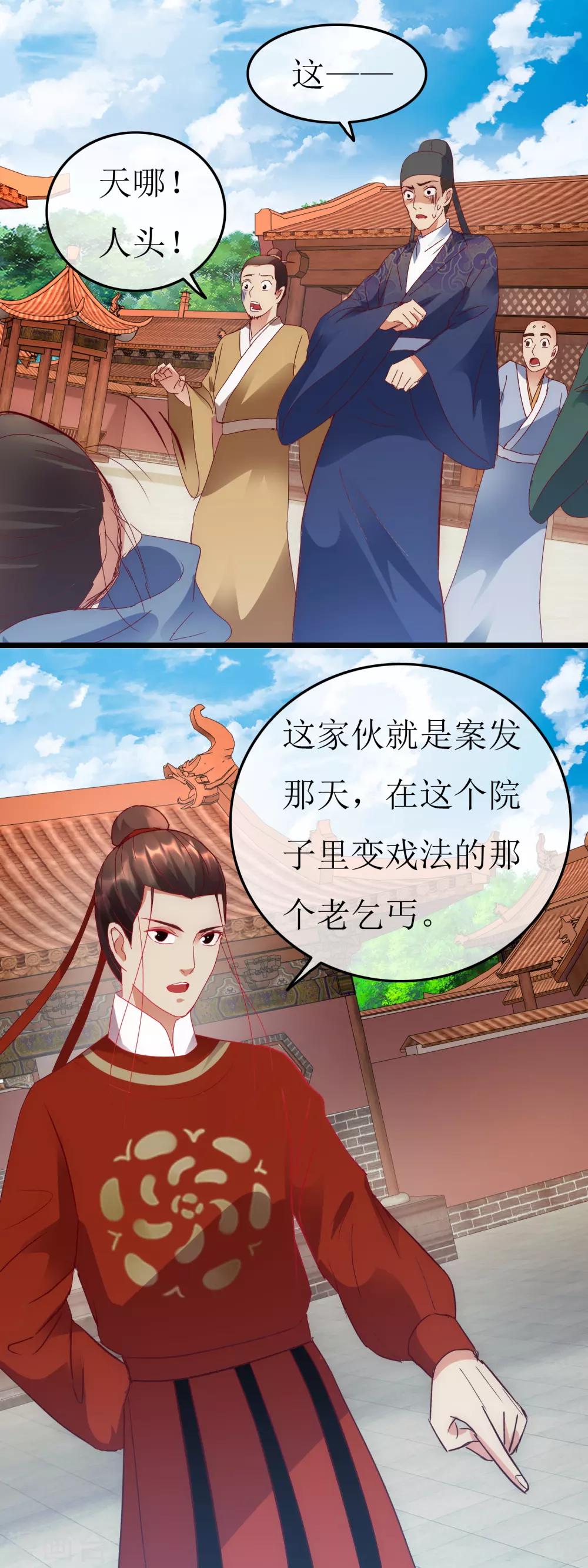 第126话 下一步行动-第133话