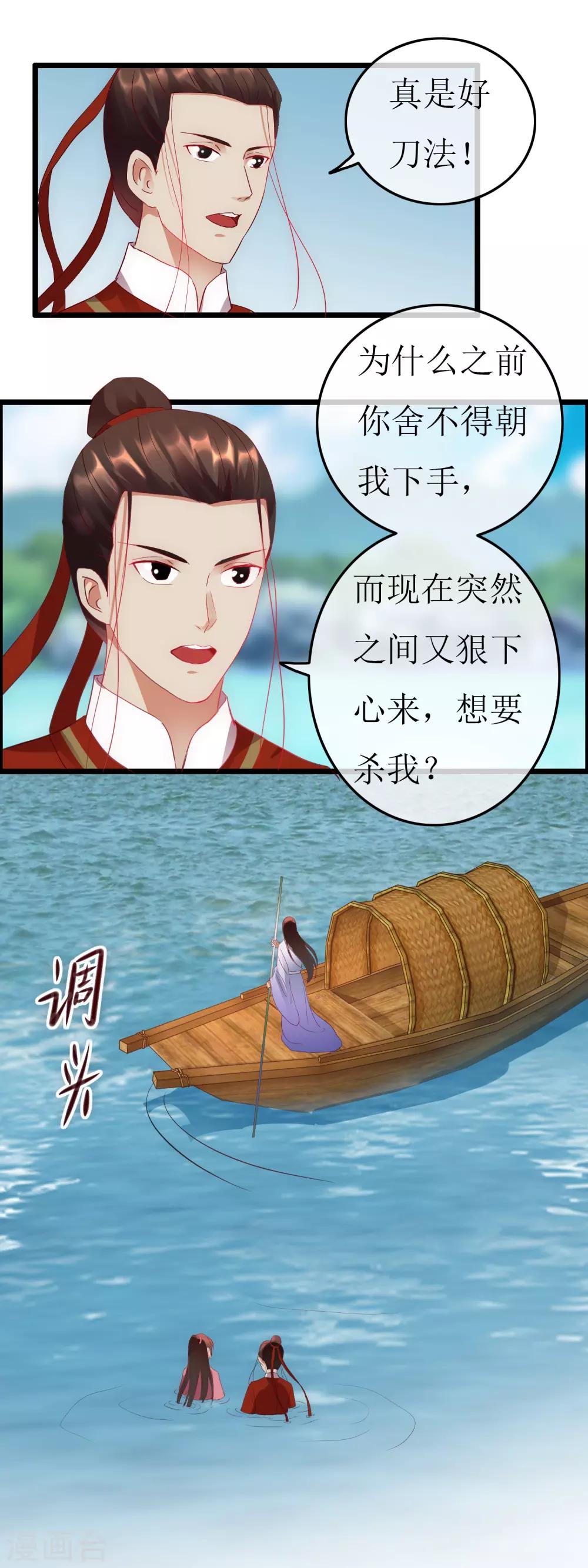 第126话 下一步行动-第133话