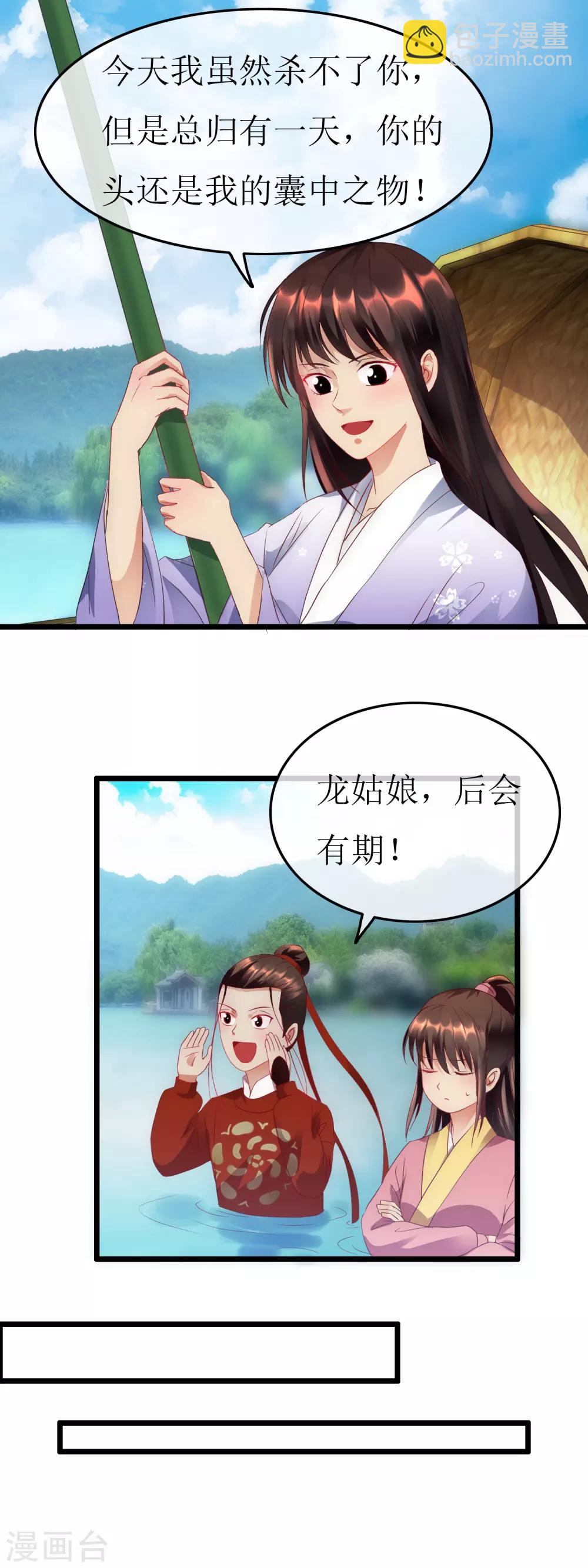 第126话 下一步行动-第133话