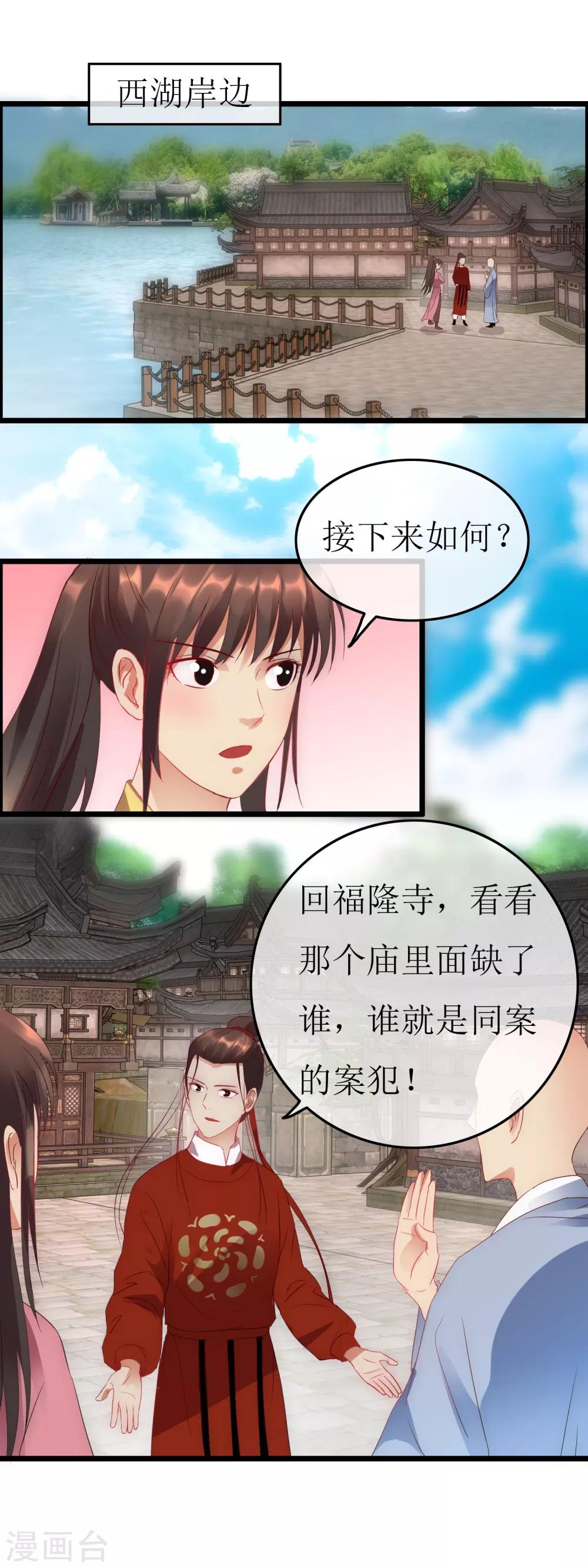 第126话 下一步行动-第133话