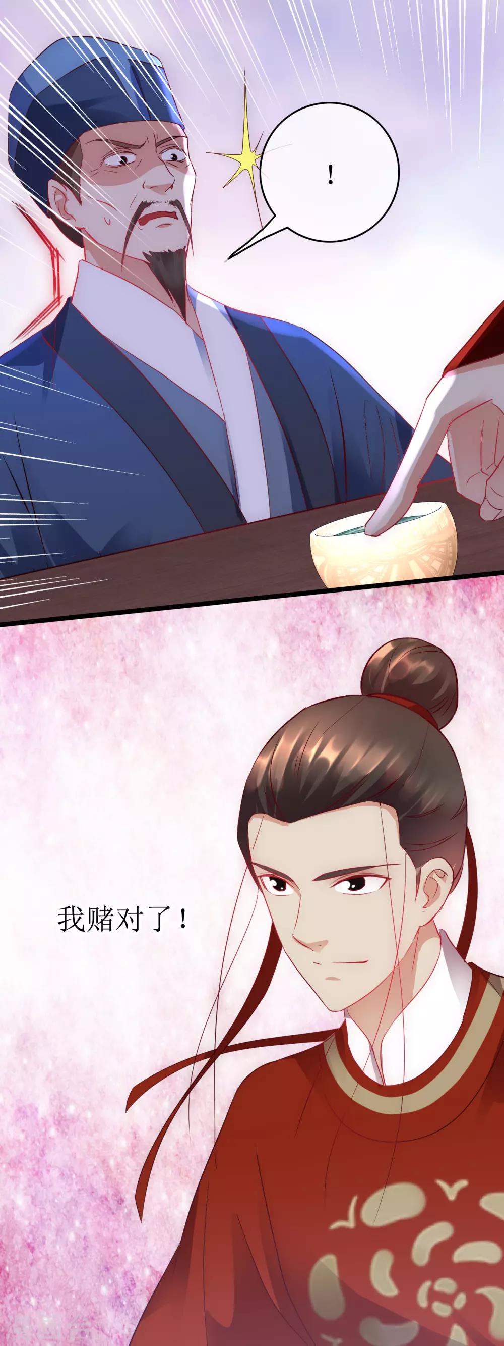 第128话 撒谎的最高境界-第135话