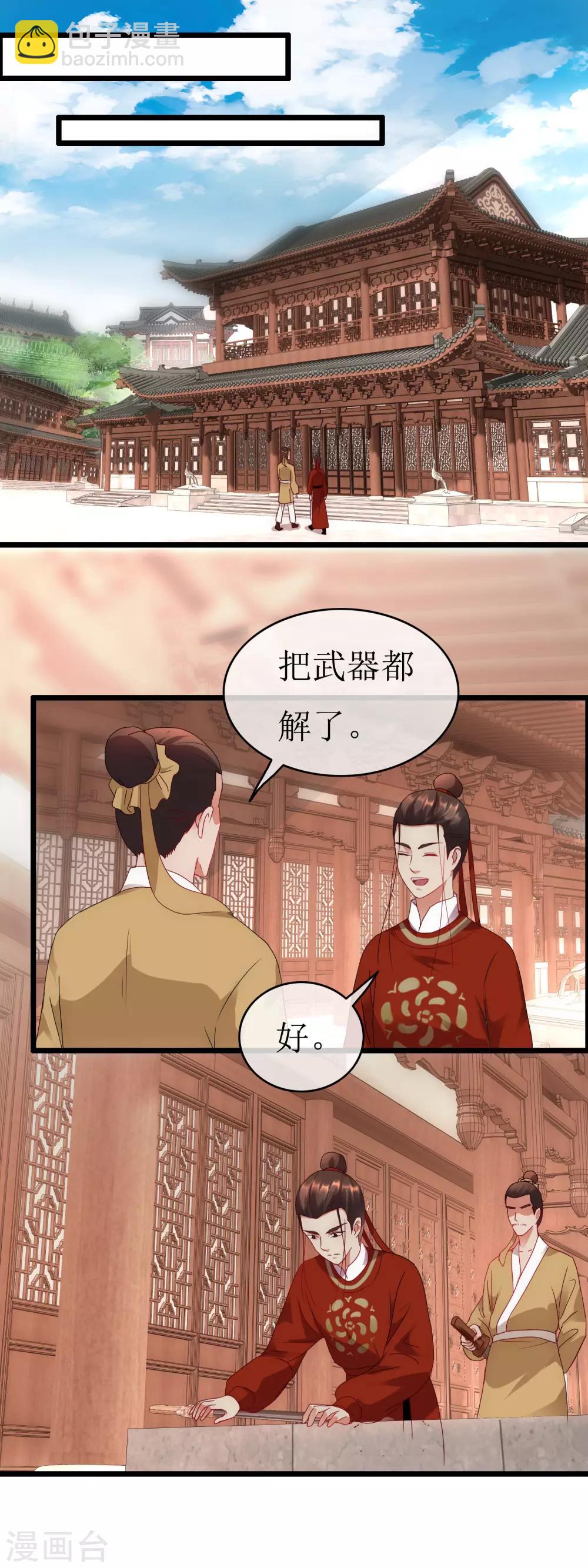 第128话 撒谎的最高境界-第135话