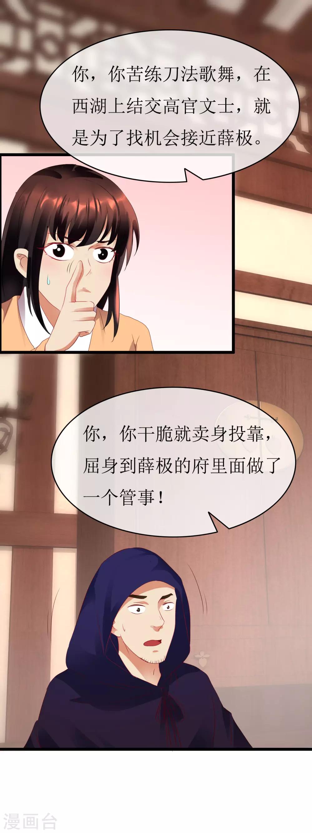 第130话 龙家三兄妹-第137话