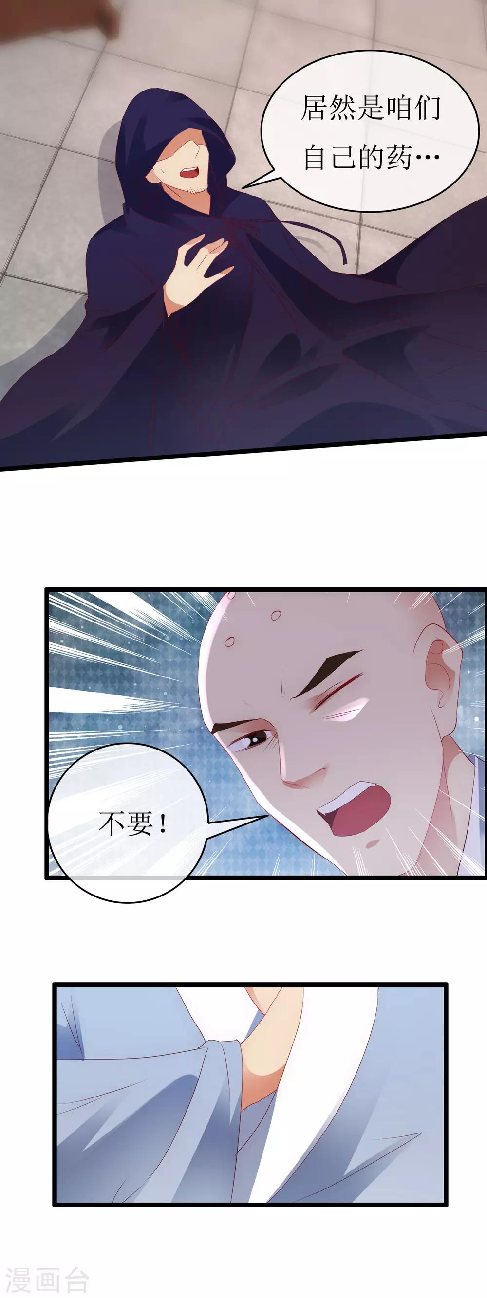 第130话 龙家三兄妹-第137话