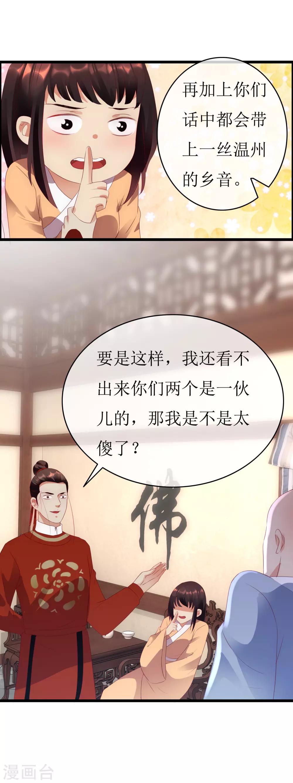 第130话 龙家三兄妹-第137话