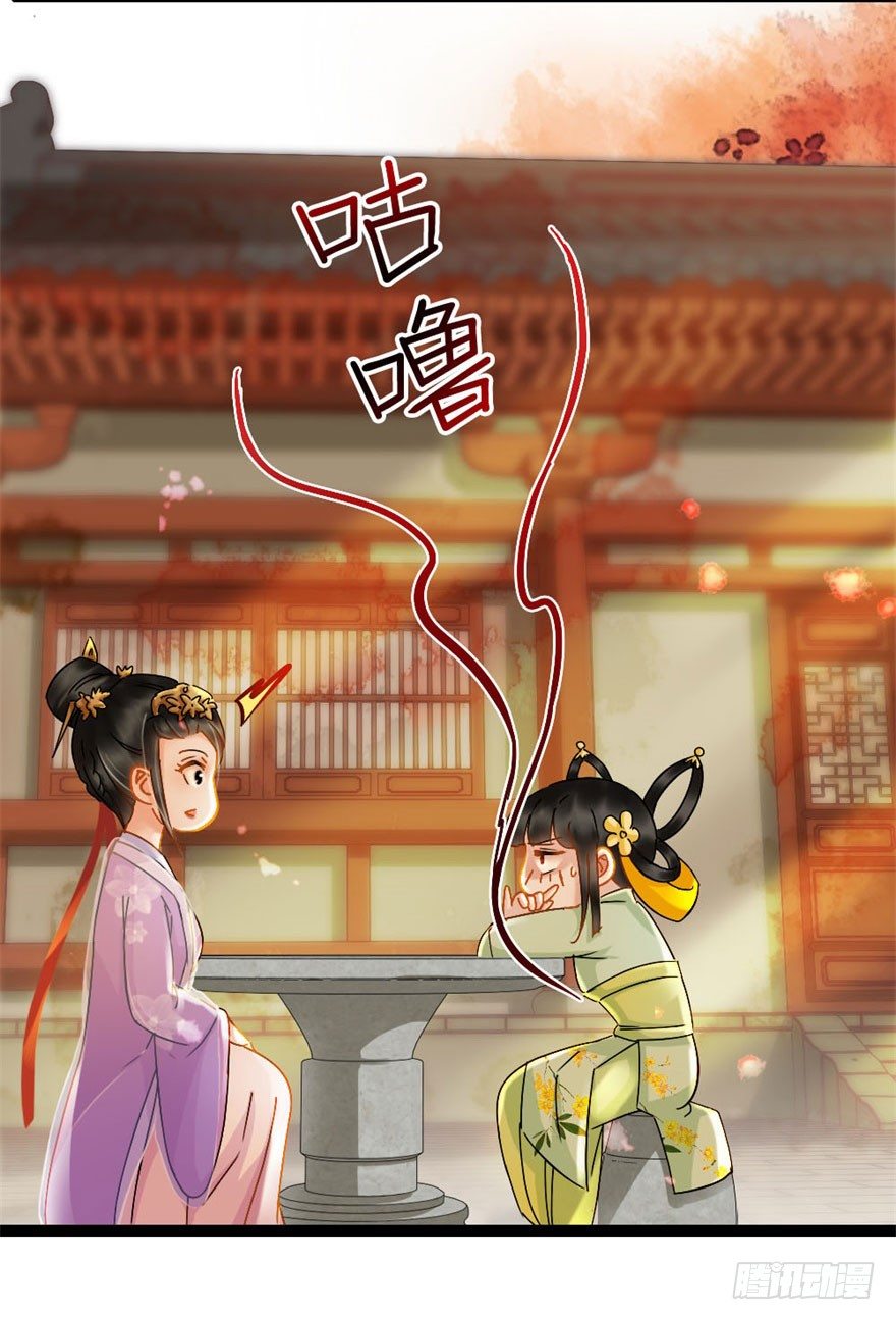 第15回 大方花钱-第15话
