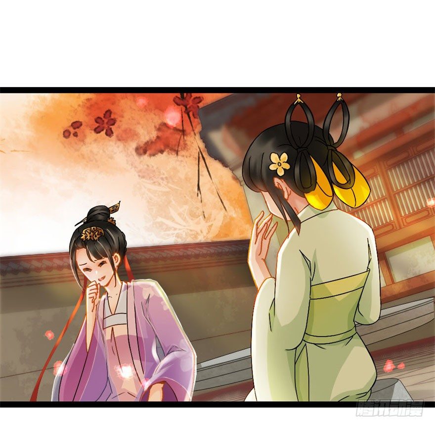 第15回 大方花钱-第15话