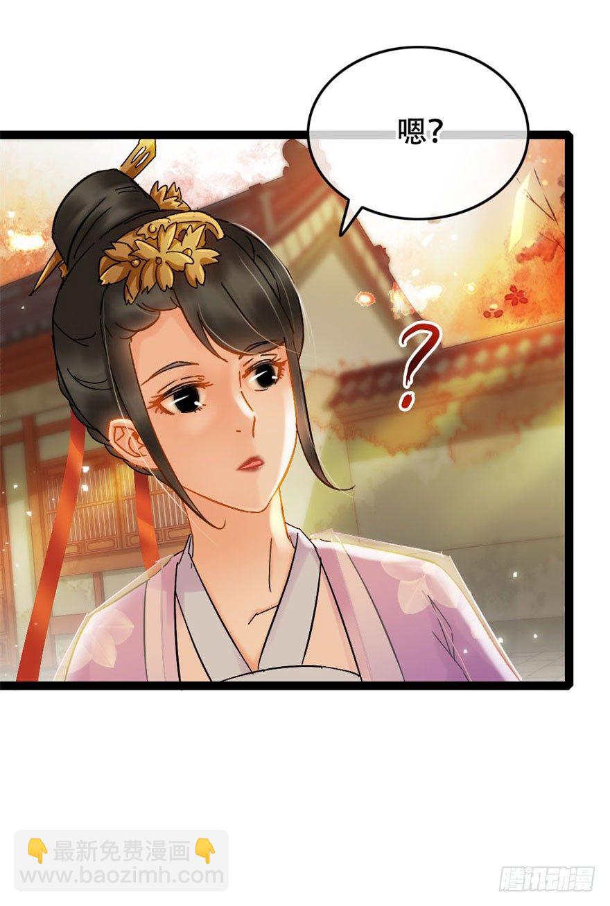第15回 大方花钱-第15话