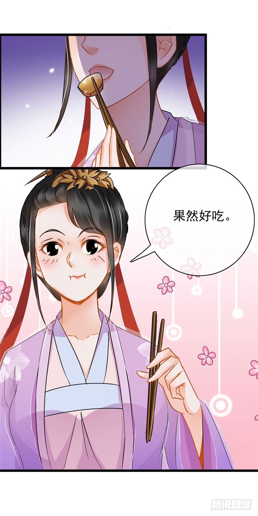 第18回 娘子感动-第19话