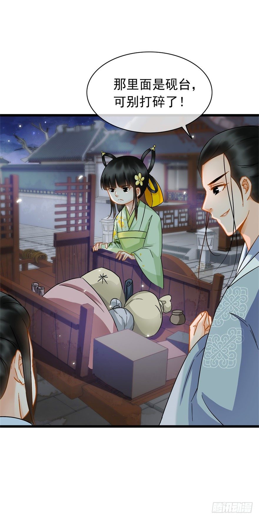 第18回 娘子感动-第19话