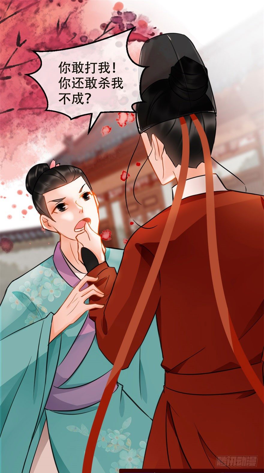 第3回 惩治地痞-第3话