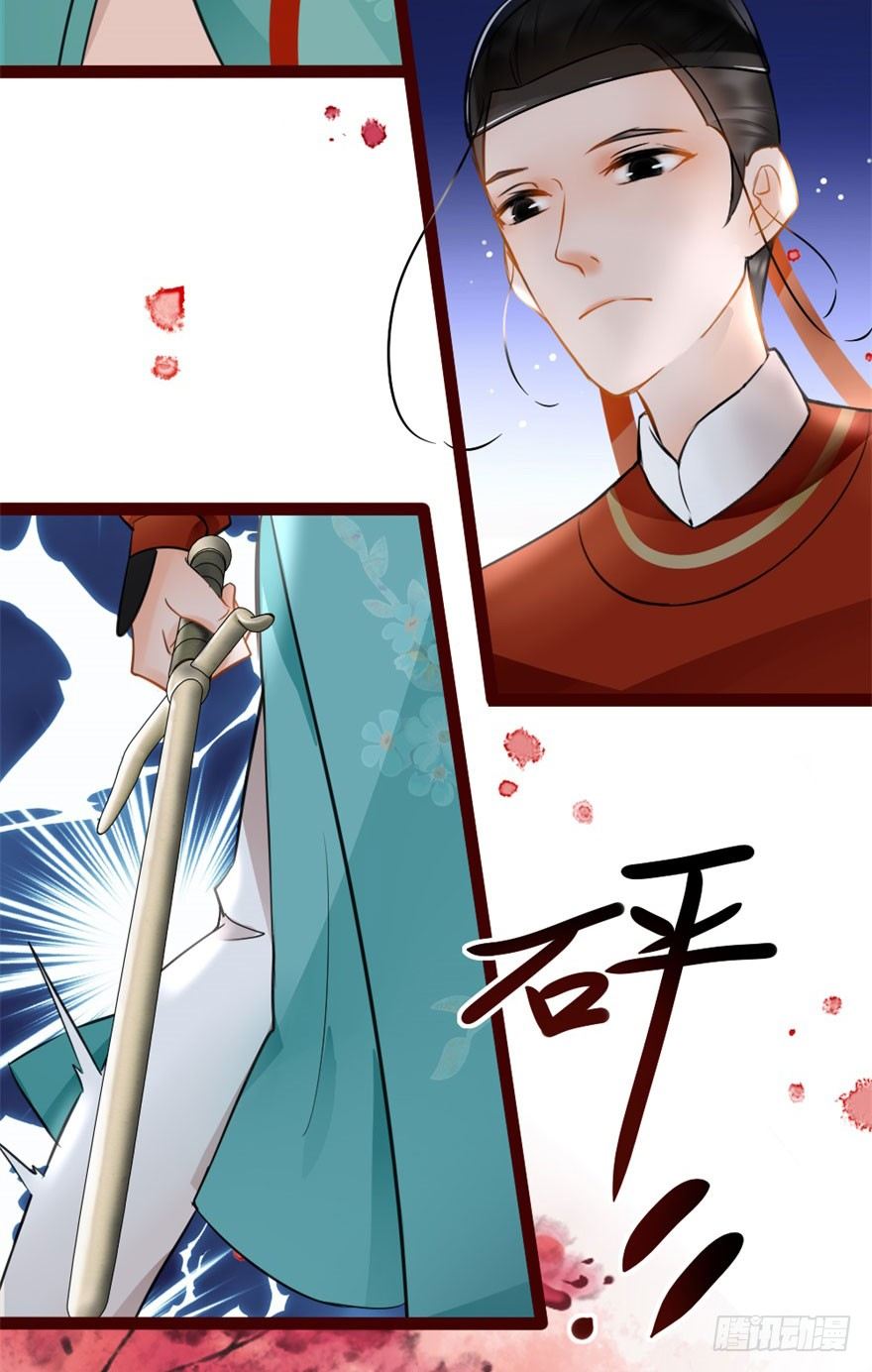 第3回 惩治地痞-第3话