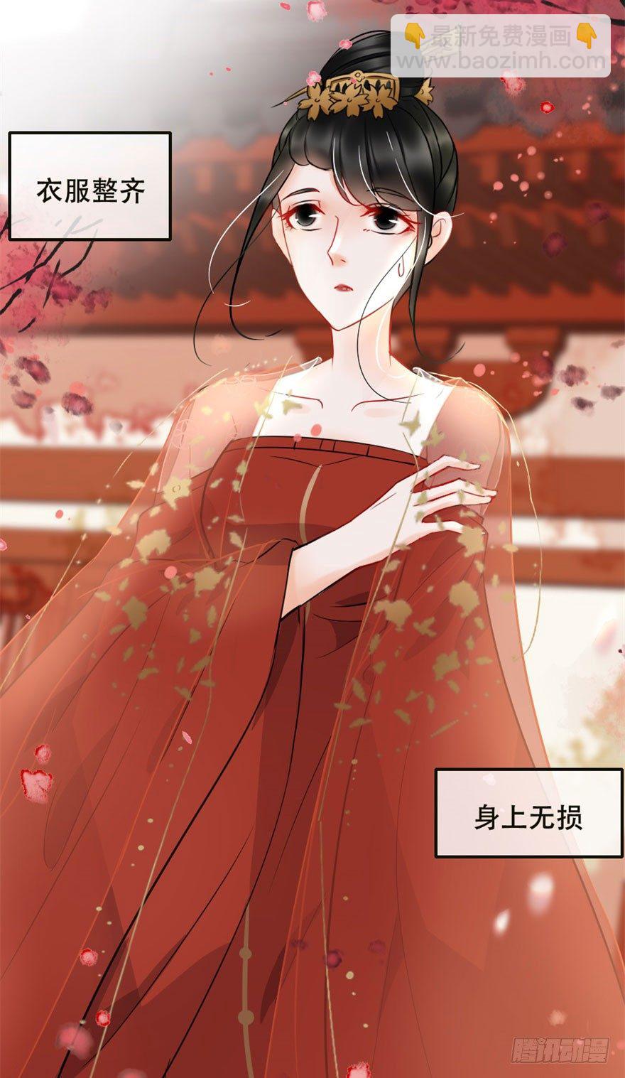 第3回 惩治地痞-第3话