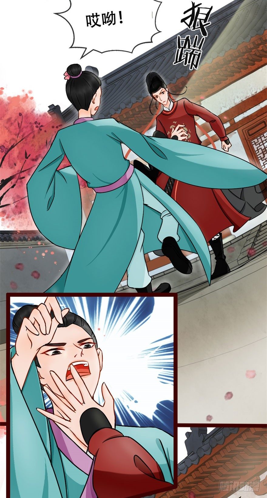 第3回 惩治地痞-第3话