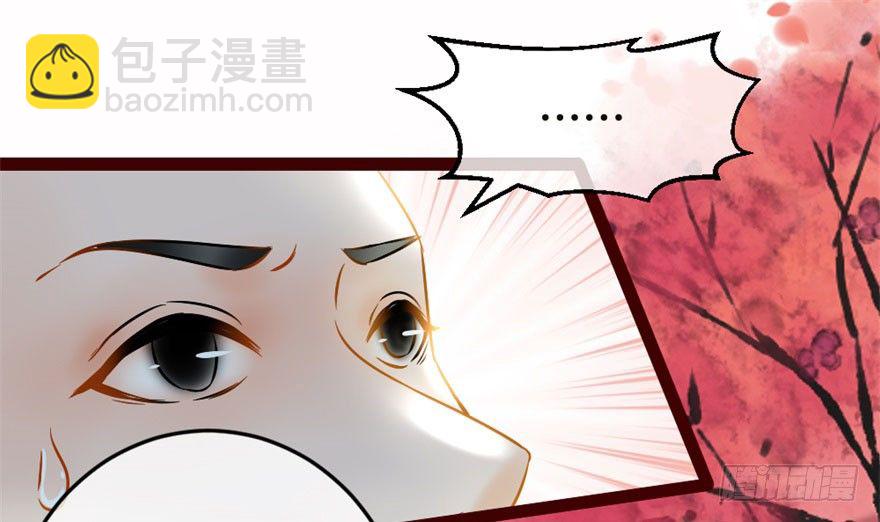 第3回 惩治地痞-第3话