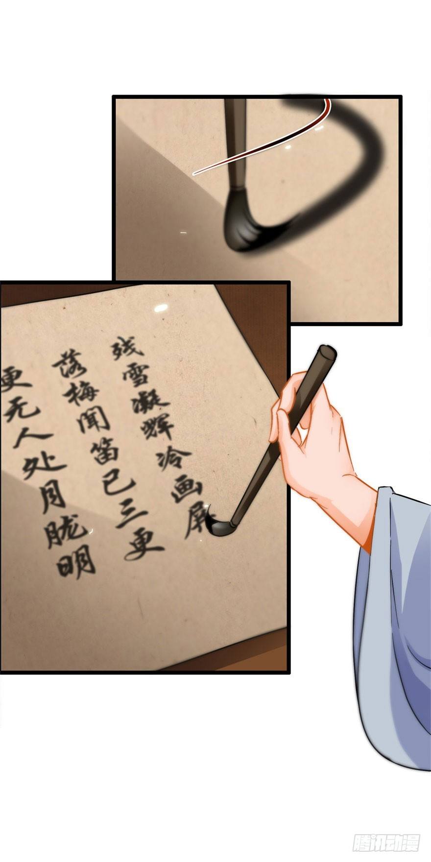 第20回 知心夫妻-第21话