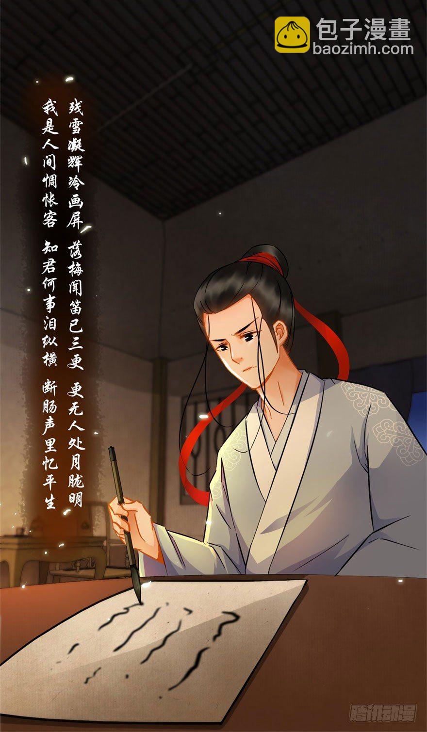 第20回 知心夫妻-第21话