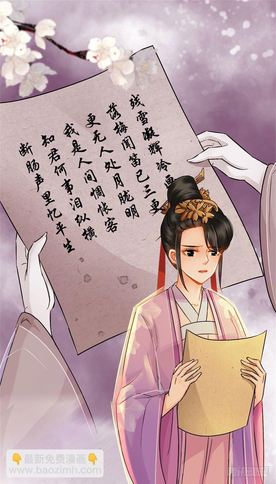 第20回 知心夫妻-第21话
