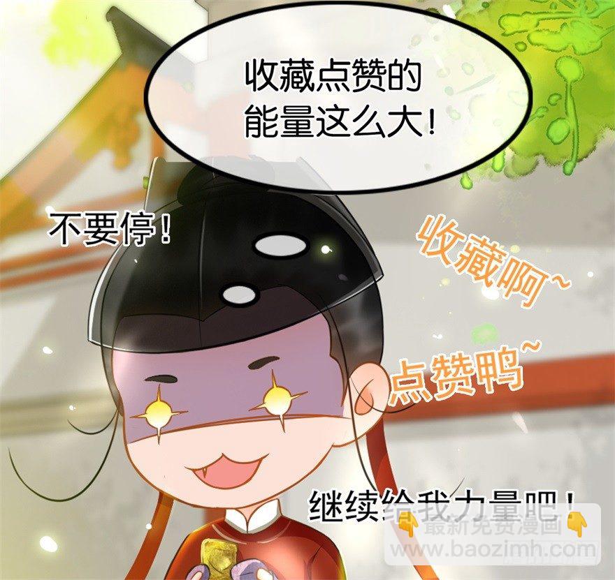 第26回 胡乱攀咬-第27话