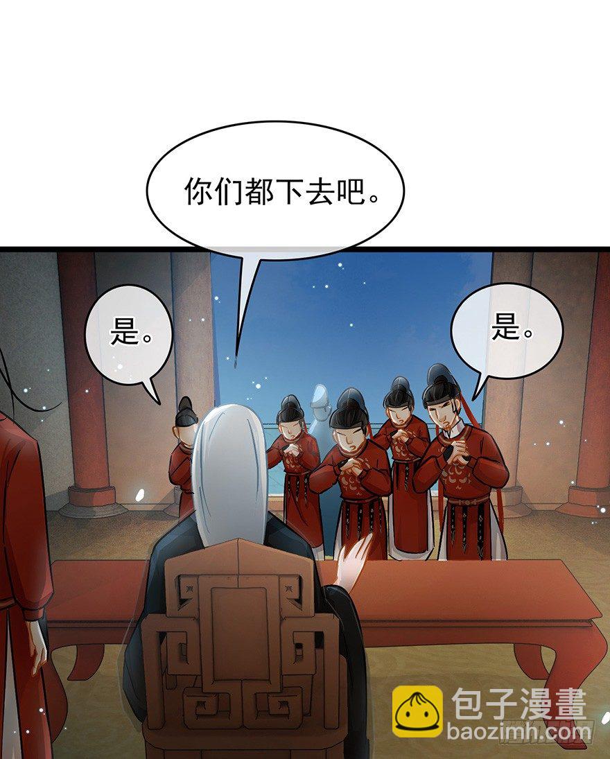 第28回 擢升代理捕头-第29话