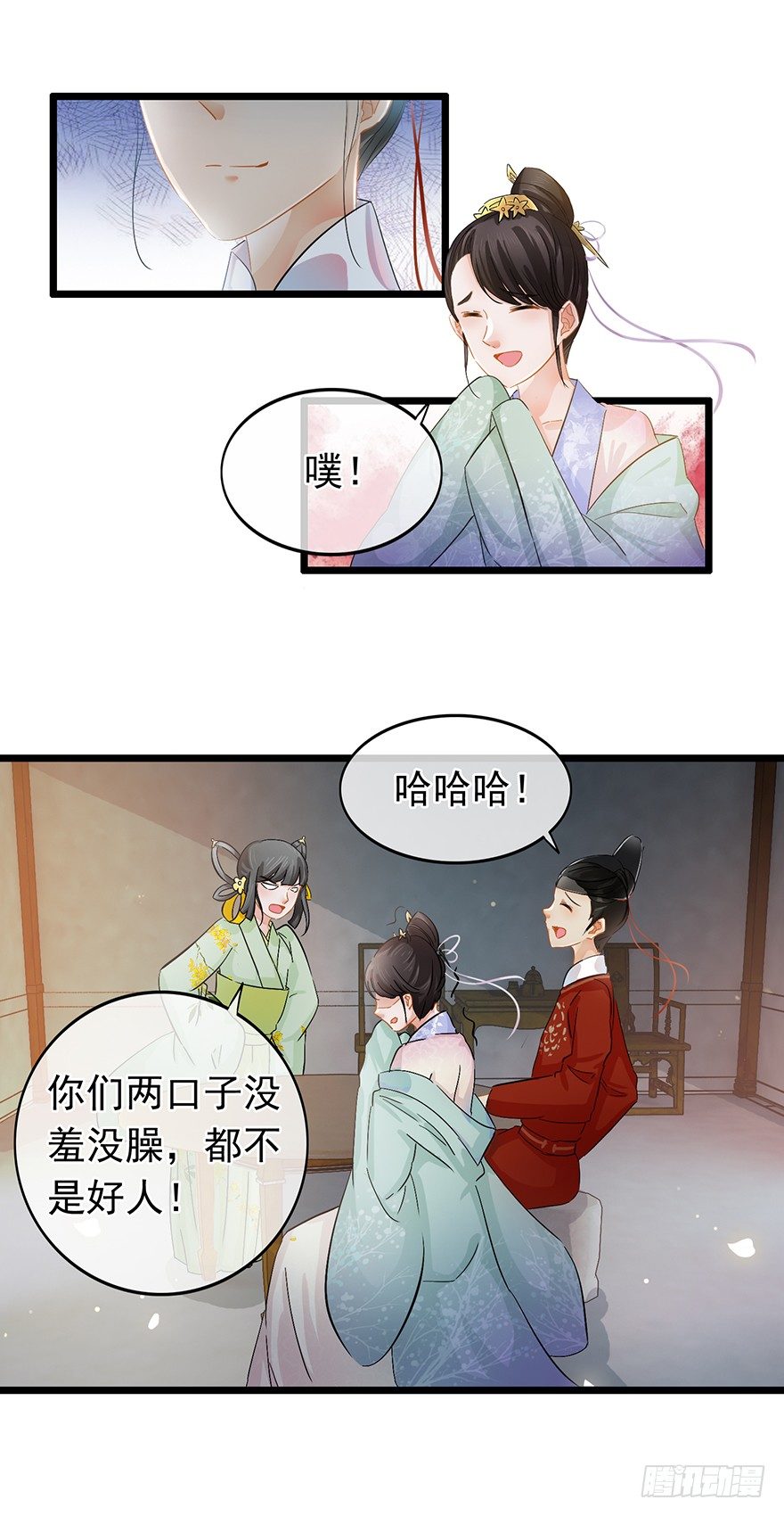 第32回 温馨一夜-第33话
