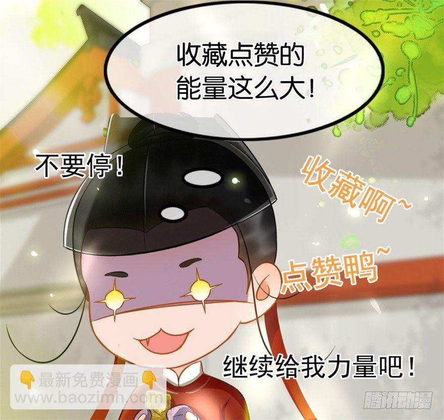 第34回 恩威并施之威-第35话
