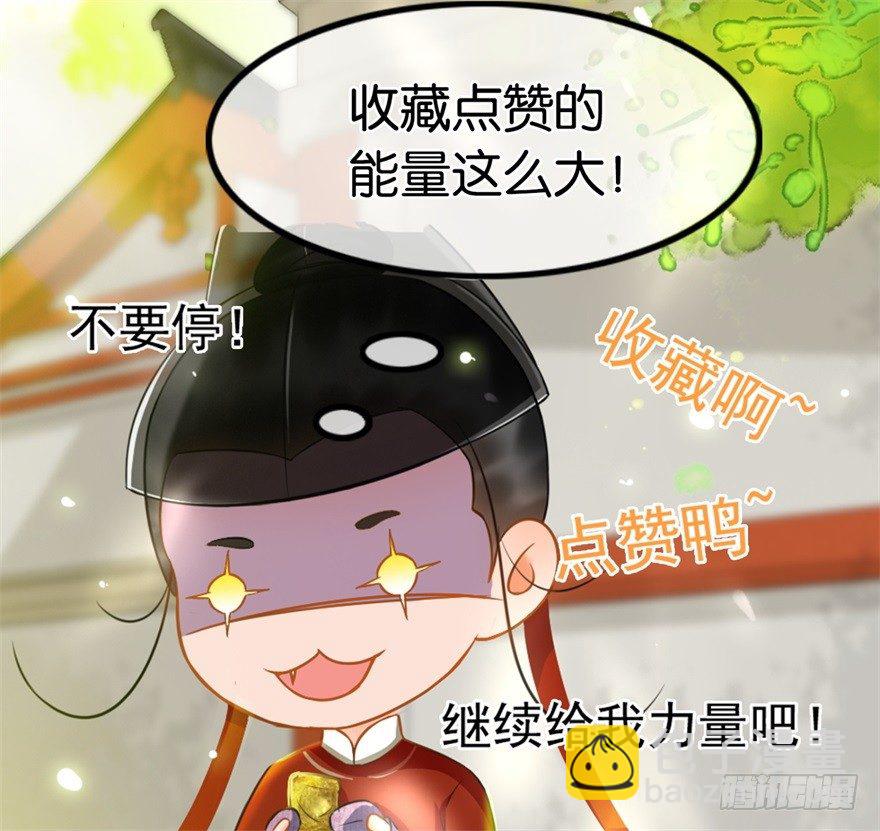 第36回 到底怎么死的？-第37话
