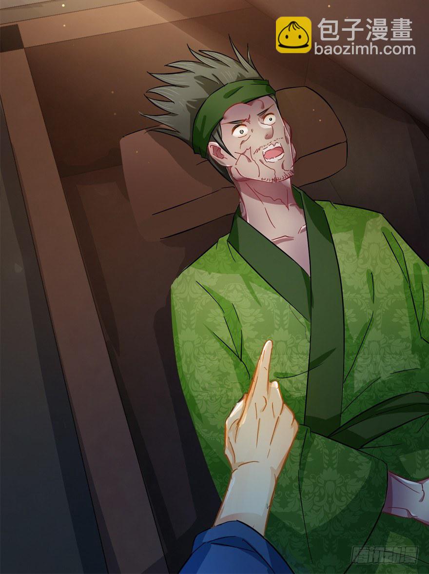第36回 到底怎么死的？-第37话